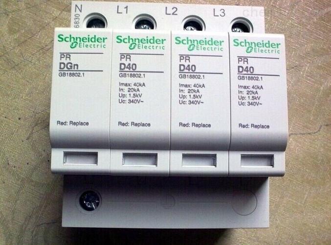 施耐德浪涌保护器