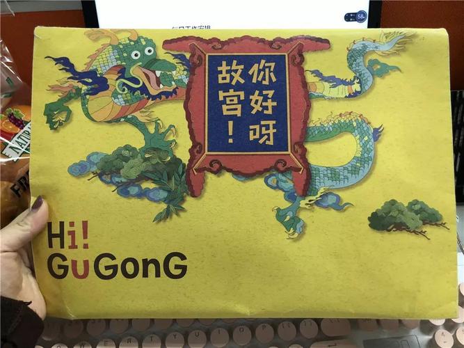 福利| 50份来自故宫的免费礼物,寒假陪孩子做手工啦!