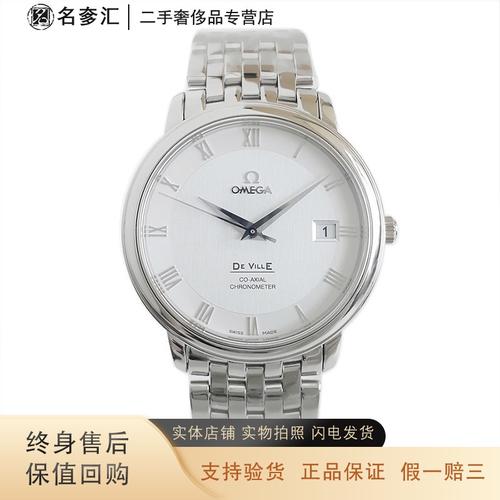 正品二手95新欧米茄碟飞45743100天文同轴自动表径365男表精钢日期