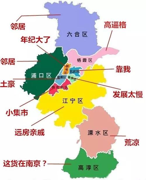 南京11区平均工资曝光!排名第一的竟然是.