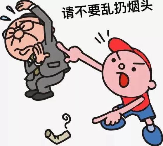 "烟头不落地,石林更美丽"倡议书