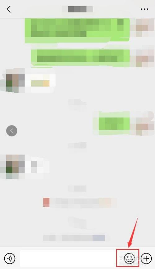 微信上怎么发拥抱表情