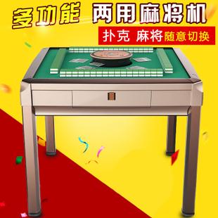 一体机 尚美乐多功能麻将机 发牌机 麻将扑克一体机