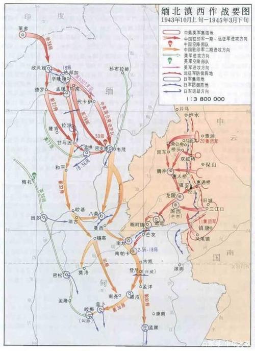 总指挥在中缅边境和日军的一次大战,并获得了全面胜利,打通了中印公路