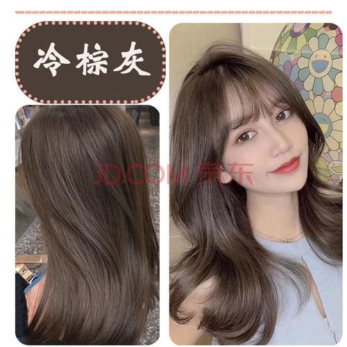显白冷色系冷棕色染发剂膏2021潮流色自己在家染头发色511冷棕灰潮流