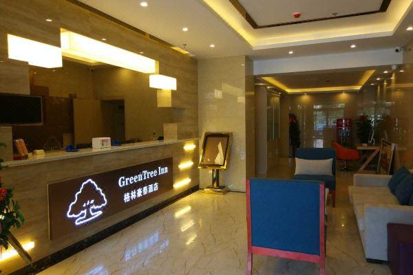 格林豪泰酒店(大连金州桃园小区鸿伟澜山轻轨站店)