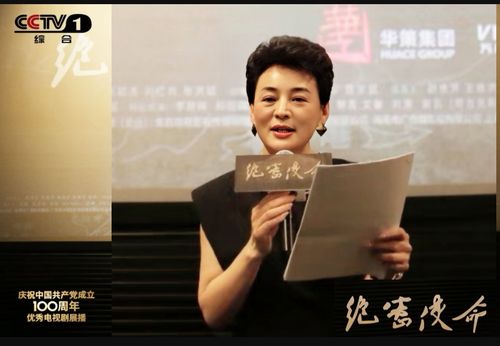 演员文馨