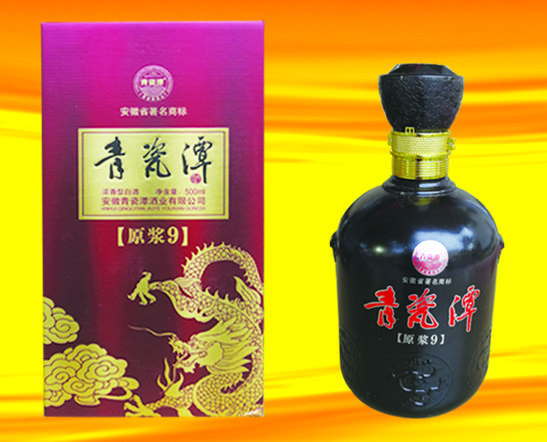 青瓷潭 原浆酒