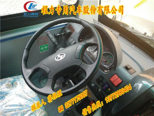 七台河市尖头校车出售