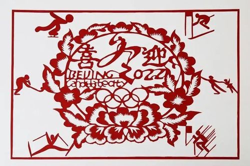 喜迎冬奥会 董雯霞