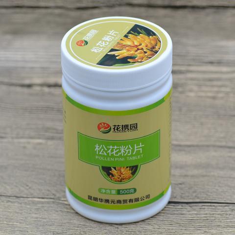 花携园:花携园松花粉片2000片松花粉天然破壁松花粉云南 非长白山松