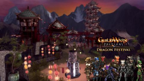 guildwars第三辑1320