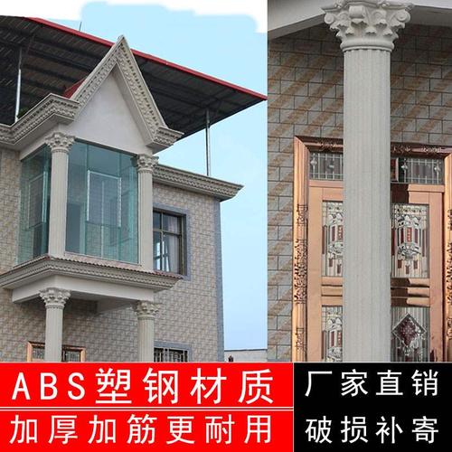 欧式罗马柱子模具圆柱别墅大门外墙阳台装饰水泥建筑模板厂家直销