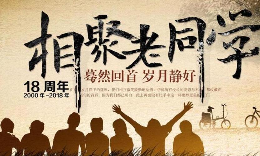 同学友情的句子 感叹同学友情的句子