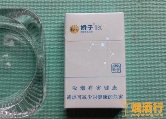 2018娇子(x)香烟多少钱一包,娇子(x)香烟价格表图排行榜