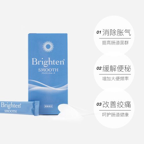 日本brighten成人人儿童益生菌生元大人调理肠胃益生菌