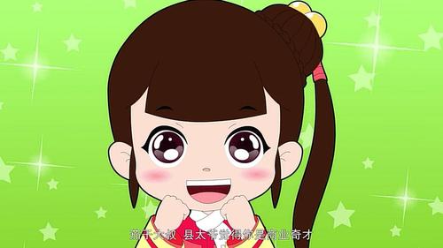 少年师爷第七部