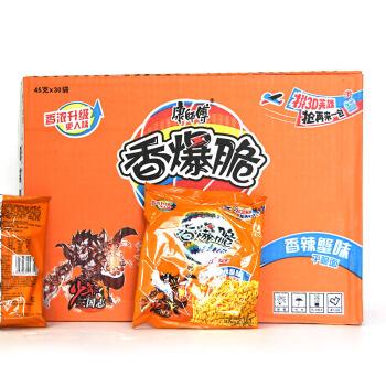康师傅 香爆脆香辣蟹味 45g*30袋整箱 休闲零食干吃方便面 加班夜宵