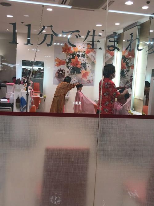 日本最便宜的剪头店,这个店是连锁的,都开在商场里,规模一点不次于