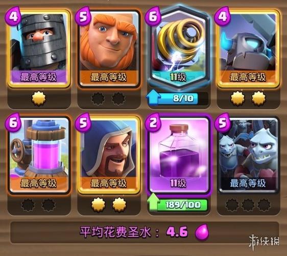 皇室战争狂暴电车卡组推荐 皇室战争狂暴电车卡组怎么