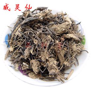 威灵仙中药中草药