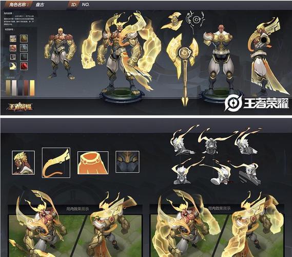 王者荣耀:天美晒出盘古设计图,原型是英雄学院的欧尔麦特