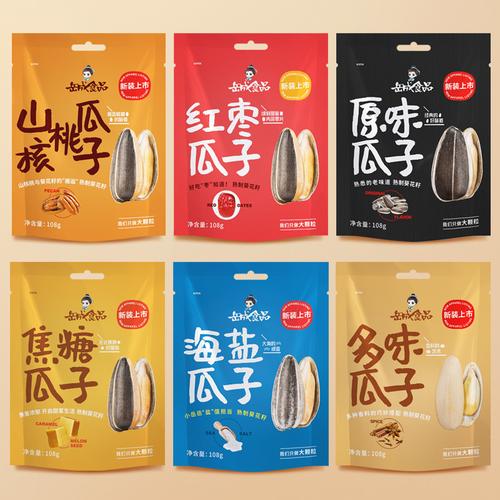 【3袋】新品岳成多味瓜子小包装(热品库)