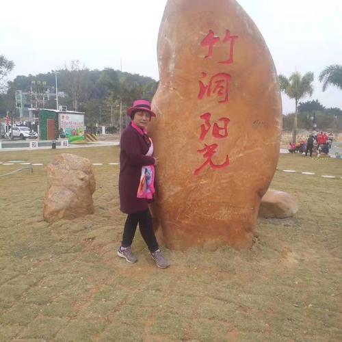 竹洞村开心一日游 - 美篇