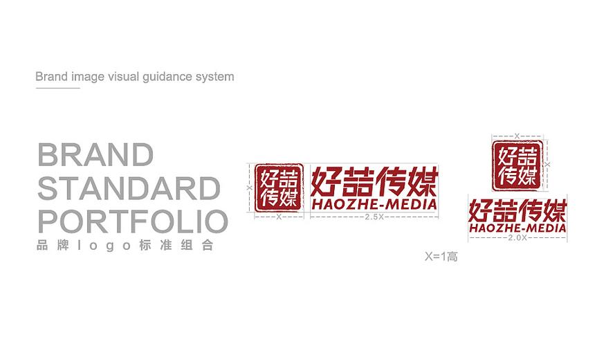 好喆logo