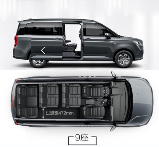 神车五菱新征程9座mpv即将上市,会不会火?