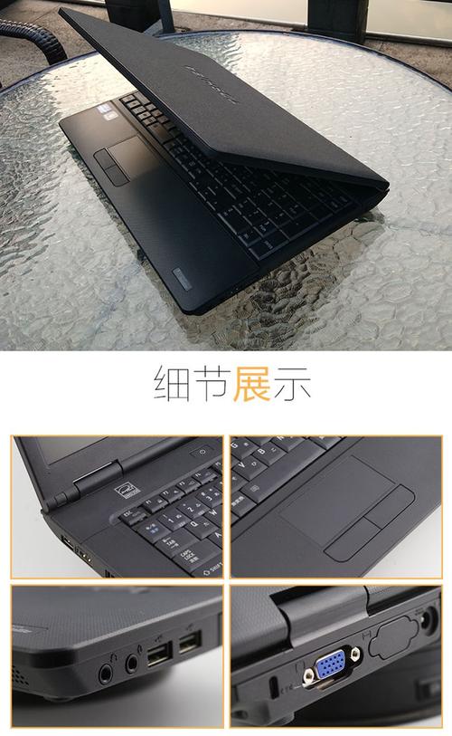 笔记本电脑i5/i7四核东芝b552电竞游戏本15.6寸大屏2g显存畅玩lol