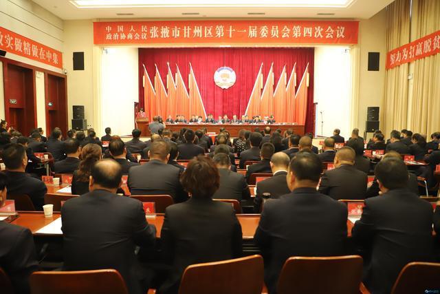 选举刘文为政协甘州区第十一届委员会副主席