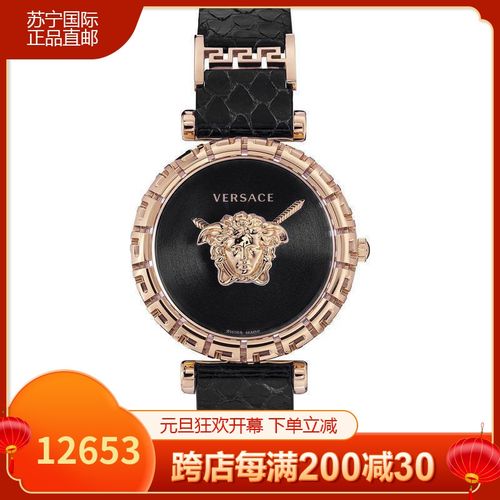 versace手表价格图片,范思哲手表查型号 (versace)范思哲swiss palazzo 37mm女士轻奢时尚小表盘美杜莎石英表