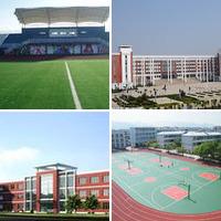 泸州·泸化中学