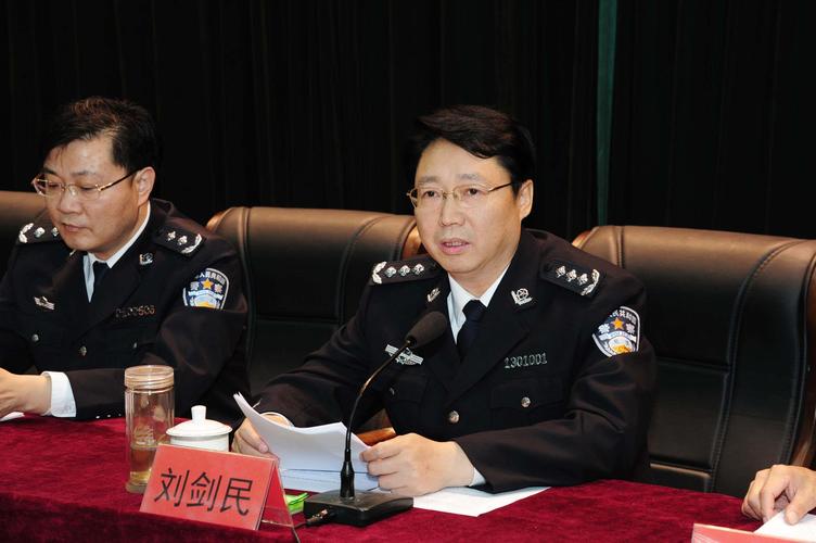 省司法厅举行人民警察司晋督警衔培训班结业暨授衔仪式