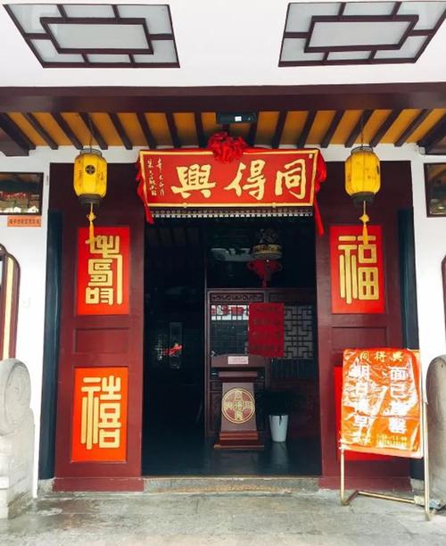 苏州必吃的11家面馆