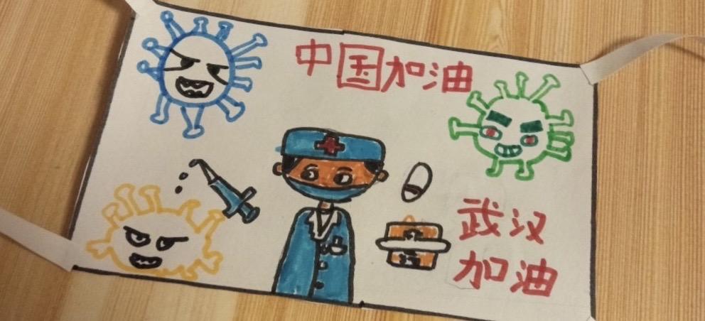 创意美术课3防疫创意口罩