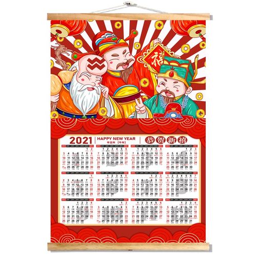 2021年日历挂历图片,2021年电子台历图片 2021年历单张挂历财神牛v年挂历广告宣传日历实木来图