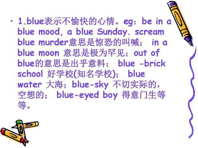 blue表示不愉快的心情.eg:be in   blue mood,   blue sunday.