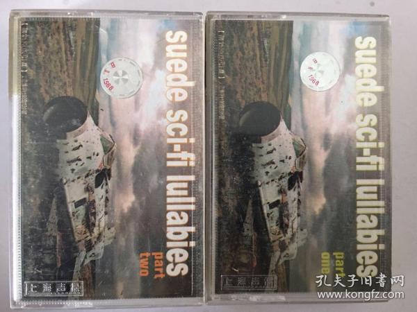 sci-fi lullabies(双张) - suede 山羊皮乐队