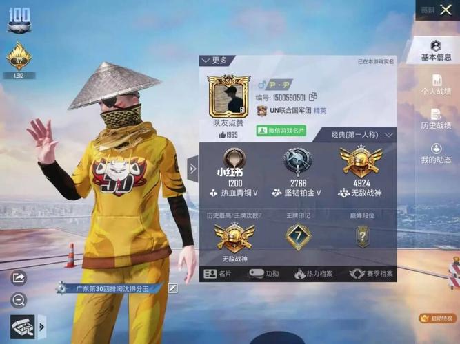 ss13,预约ss14赛季战神有吗_和平精英_和平精英日常_游戏_手机游戏