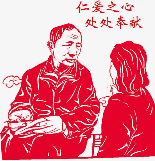 仁爱之心处处奉献