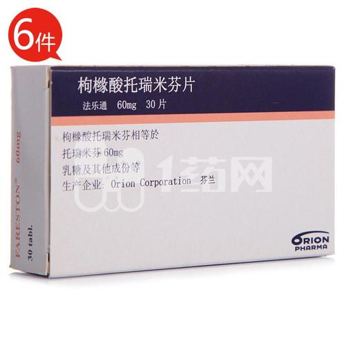 fareston/法乐通 枸橼酸托瑞米芬片 60mg*30片 *6件