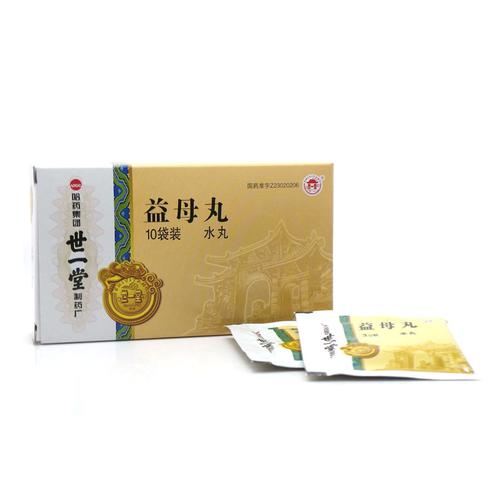 【益母丸】价格_功效与作用-哈药人民同泰网上药店
