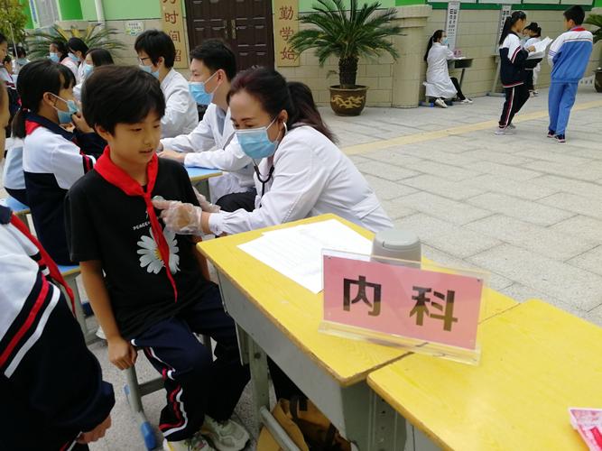 《中小学生健康体检管理办法》的文件精神,落实中小学《国家体育锻炼