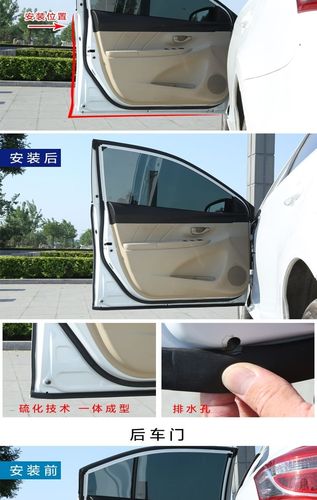 五菱宏光s/s1/s3汽车密封条全车门密封隔音防尘降噪改装专用胶条 五菱