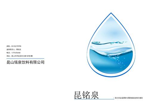 定制矿泉水纯净水logo水企业定制小瓶水私人定制农夫水定制