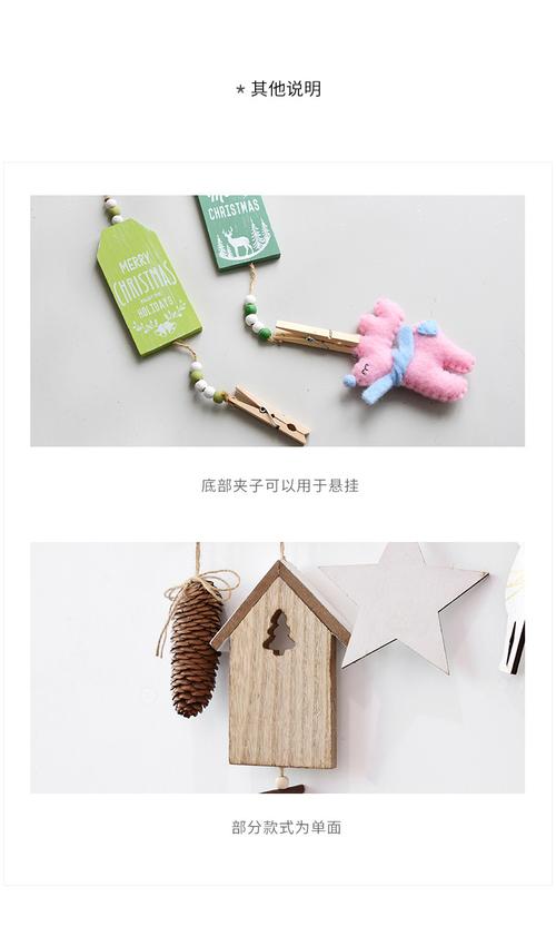 诺琪 北欧木质蒂芙尼兰圣诞树小挂件 圣诞小房子吊饰圣诞节装饰品