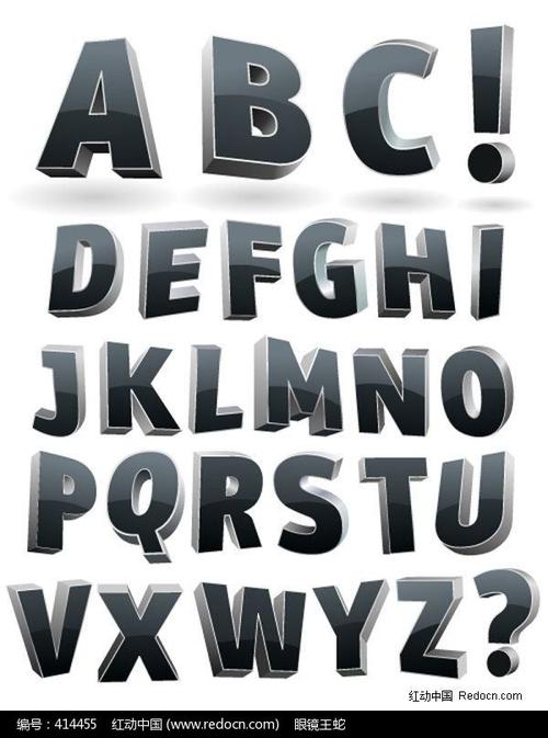 立体效果字母_英文字体_红动手机版
