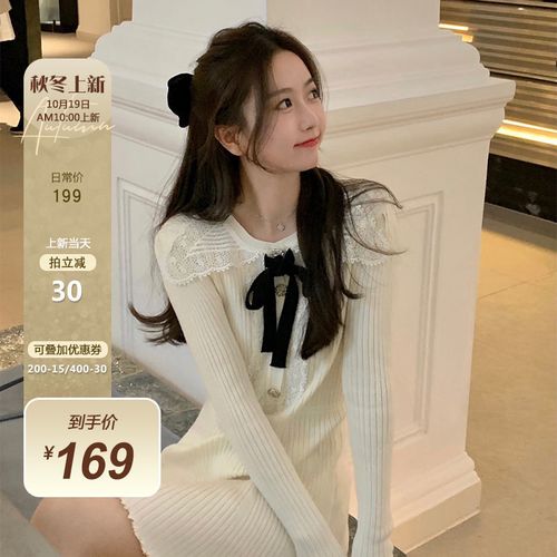 肉完rouwanbaby《请吃饭的漂亮姐姐》蕾丝领钻扣蝴蝶